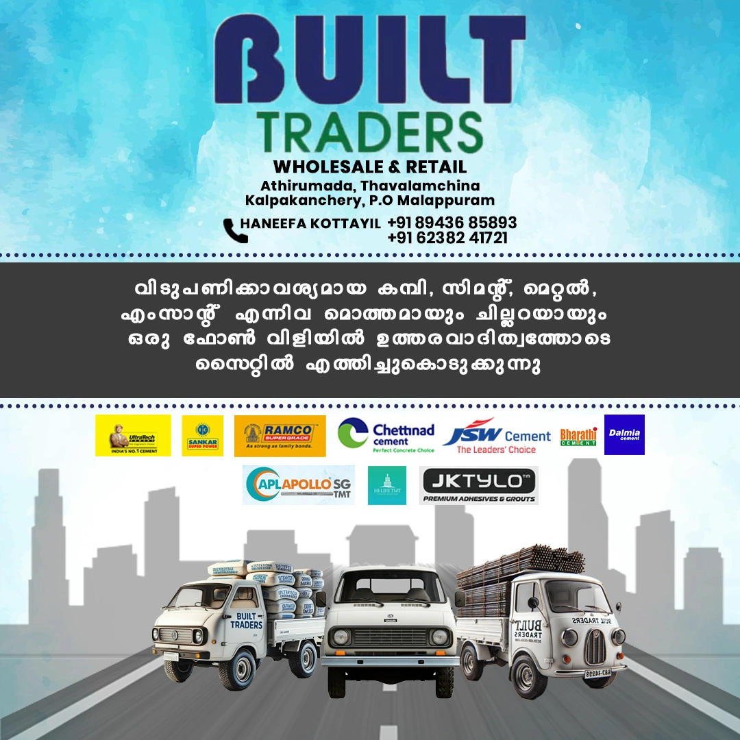 Built Traders