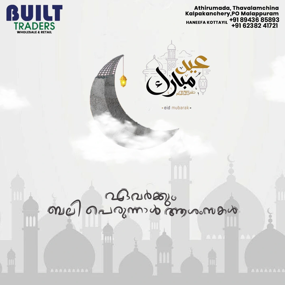 Eid 2