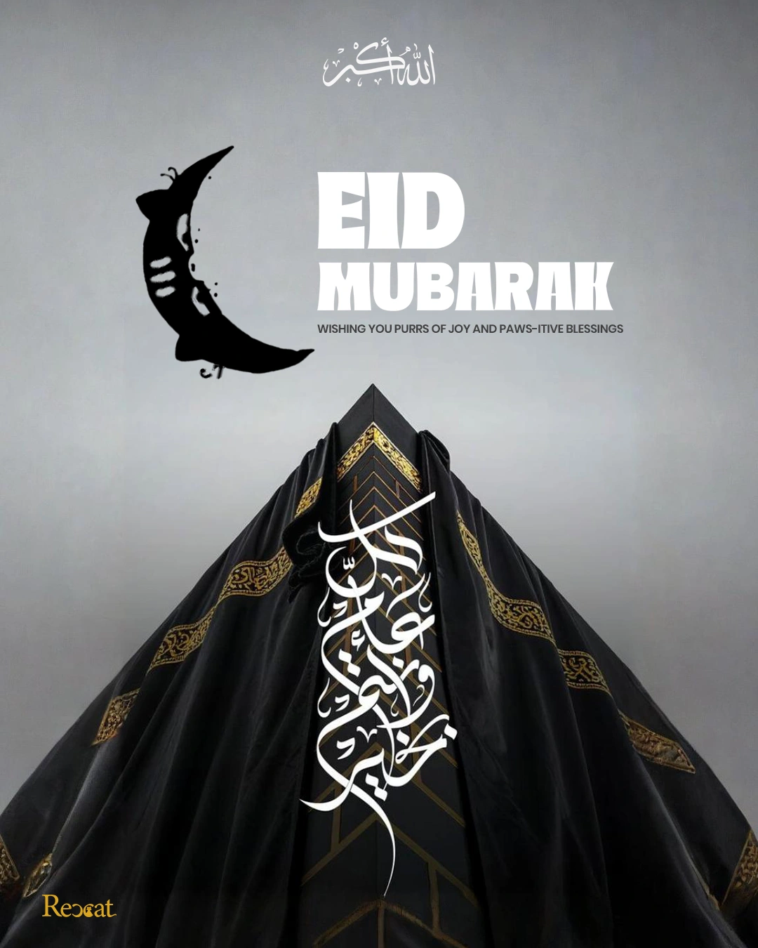Eid