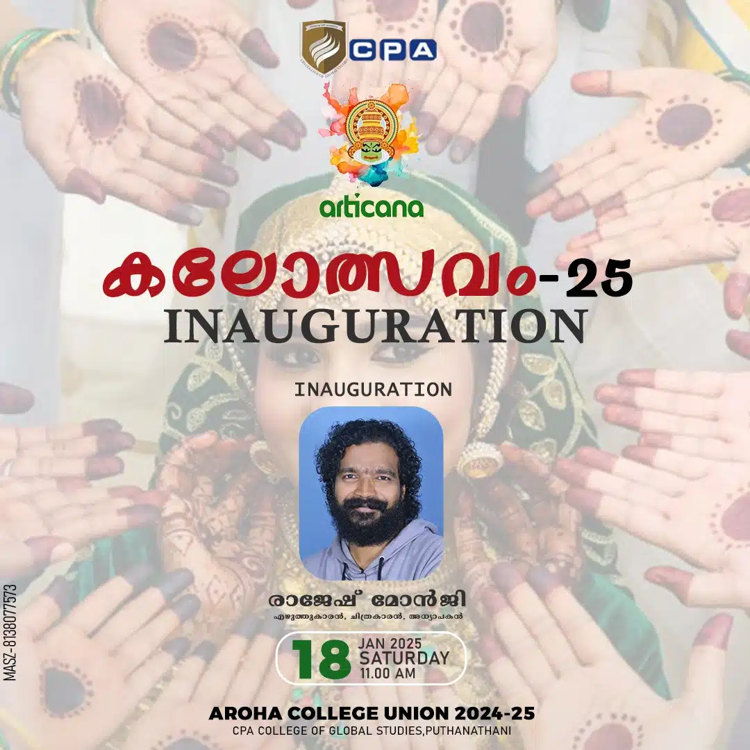 Kalolsavam